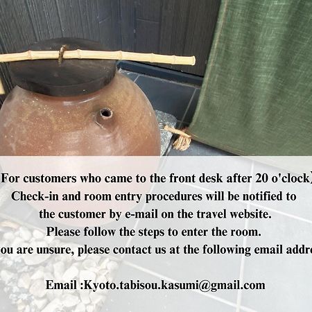 Kyoto Tabisou Kasumi Aparthotel Exterior photo