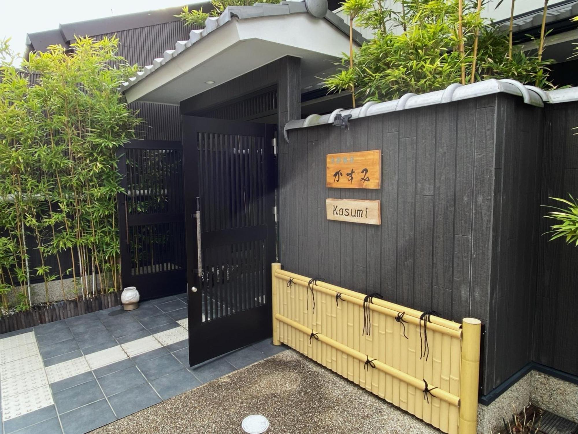 Kyoto Tabisou Kasumi Aparthotel Exterior photo